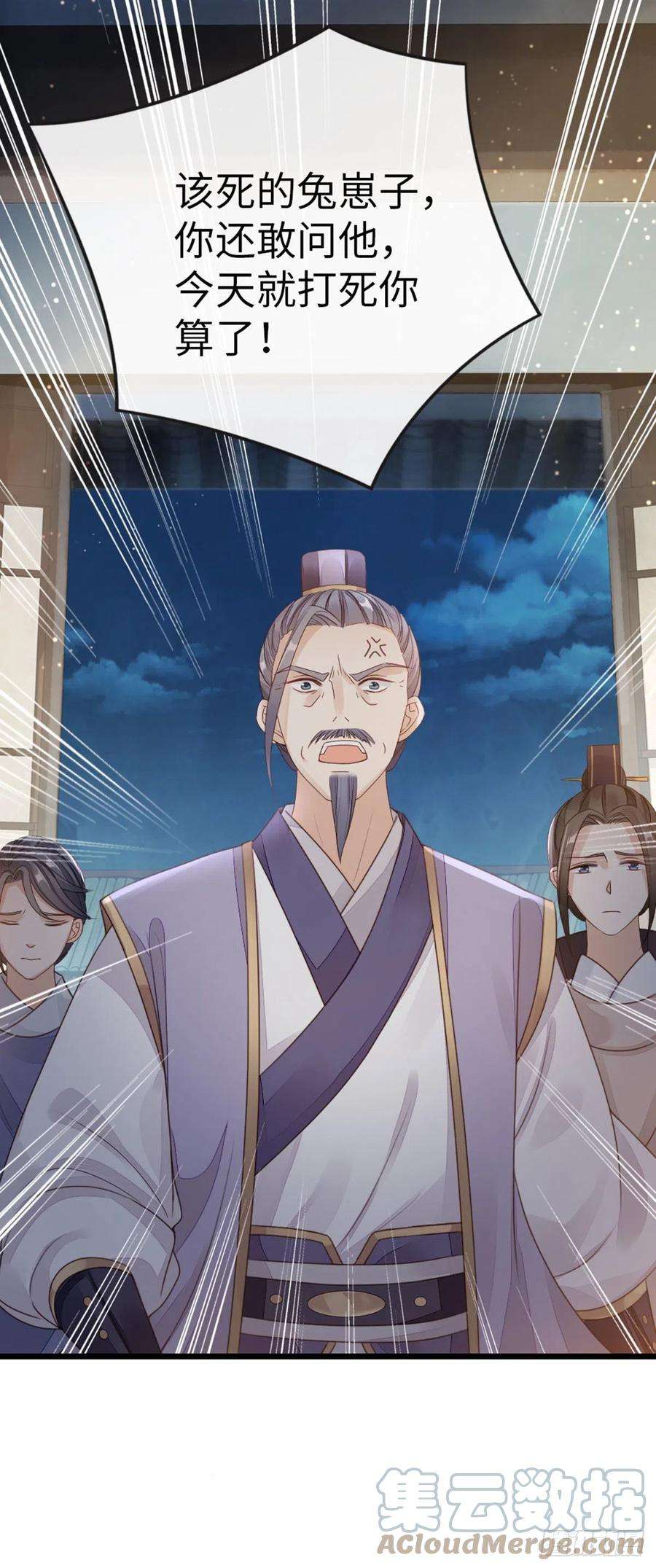 快穿之顶级反派要洗白35话 两情相悦