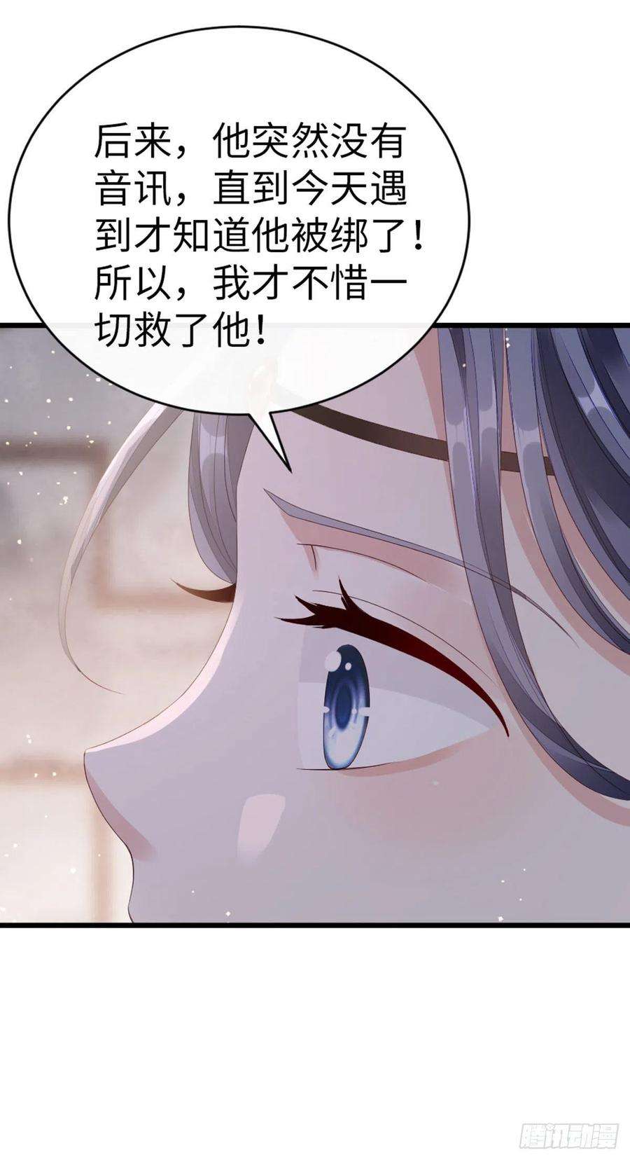 快穿之顶级反派要洗白35话 两情相悦