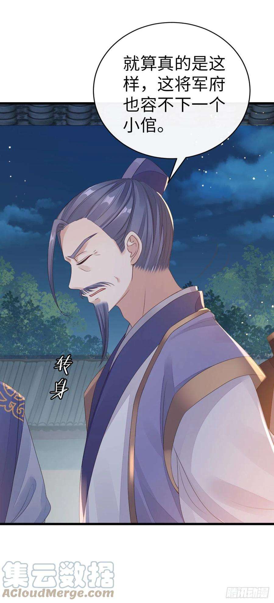 快穿之顶级反派要洗白35话 两情相悦