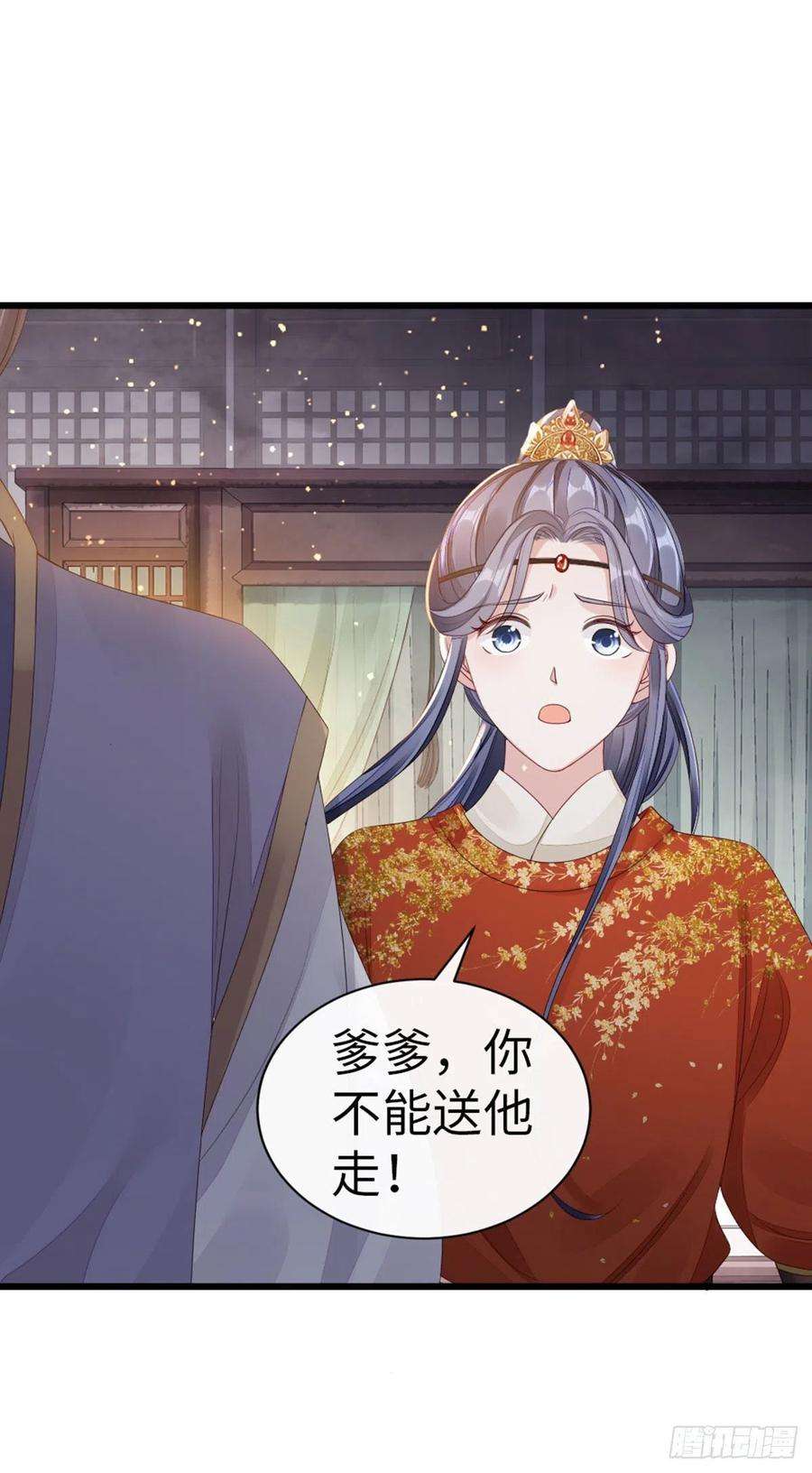 快穿之顶级反派要洗白35话 两情相悦