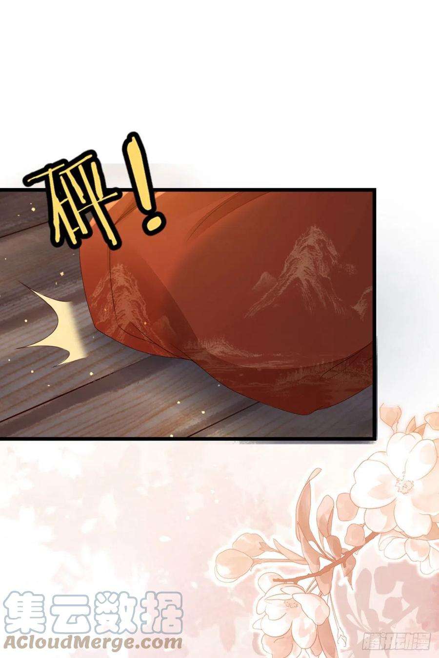 快穿之顶级反派要洗白35话 两情相悦