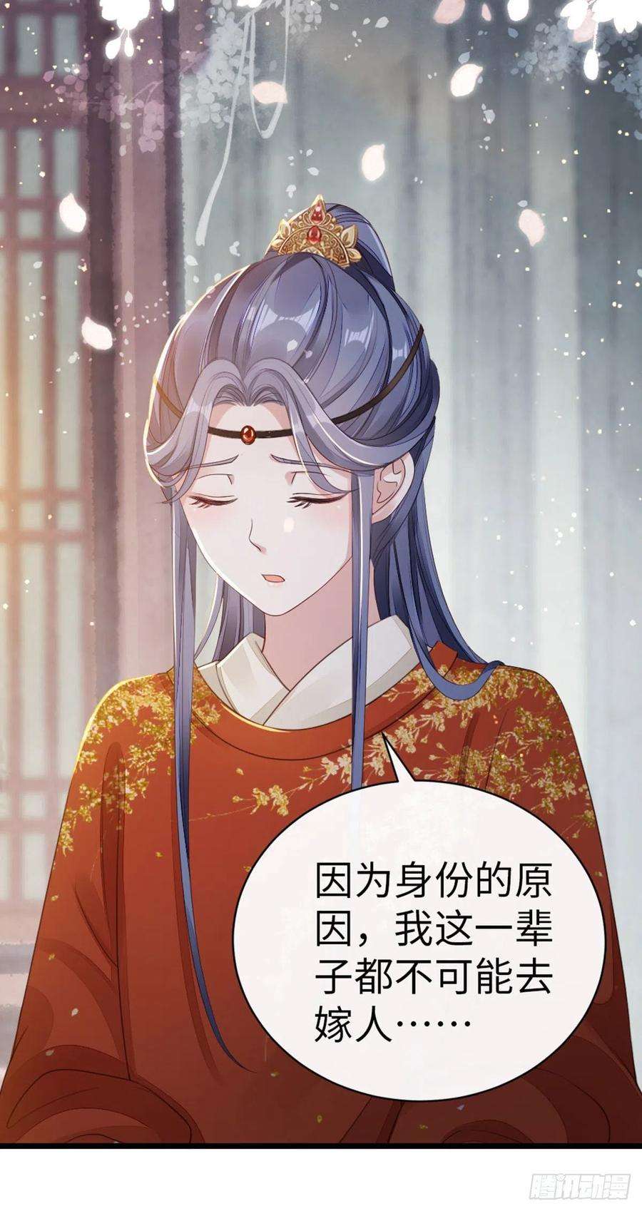 快穿之顶级反派要洗白35话 两情相悦