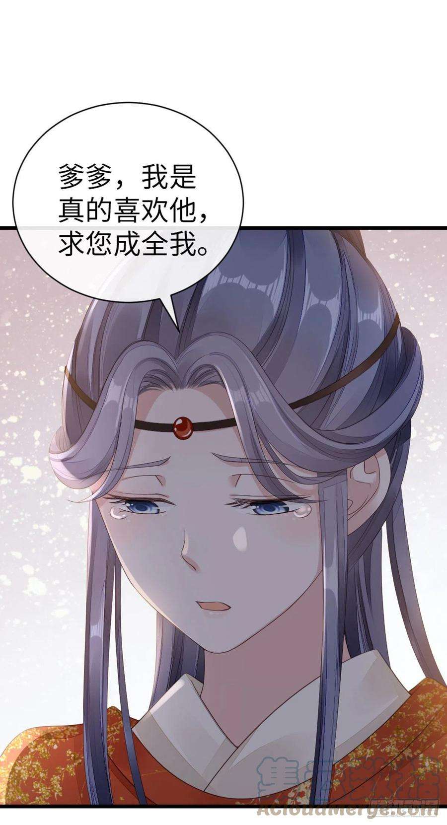快穿之顶级反派要洗白35话 两情相悦