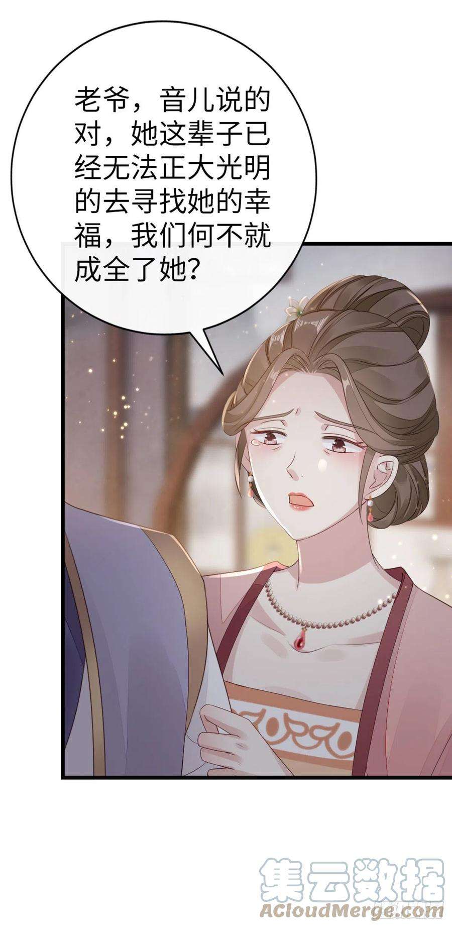 快穿之顶级反派要洗白35话 两情相悦