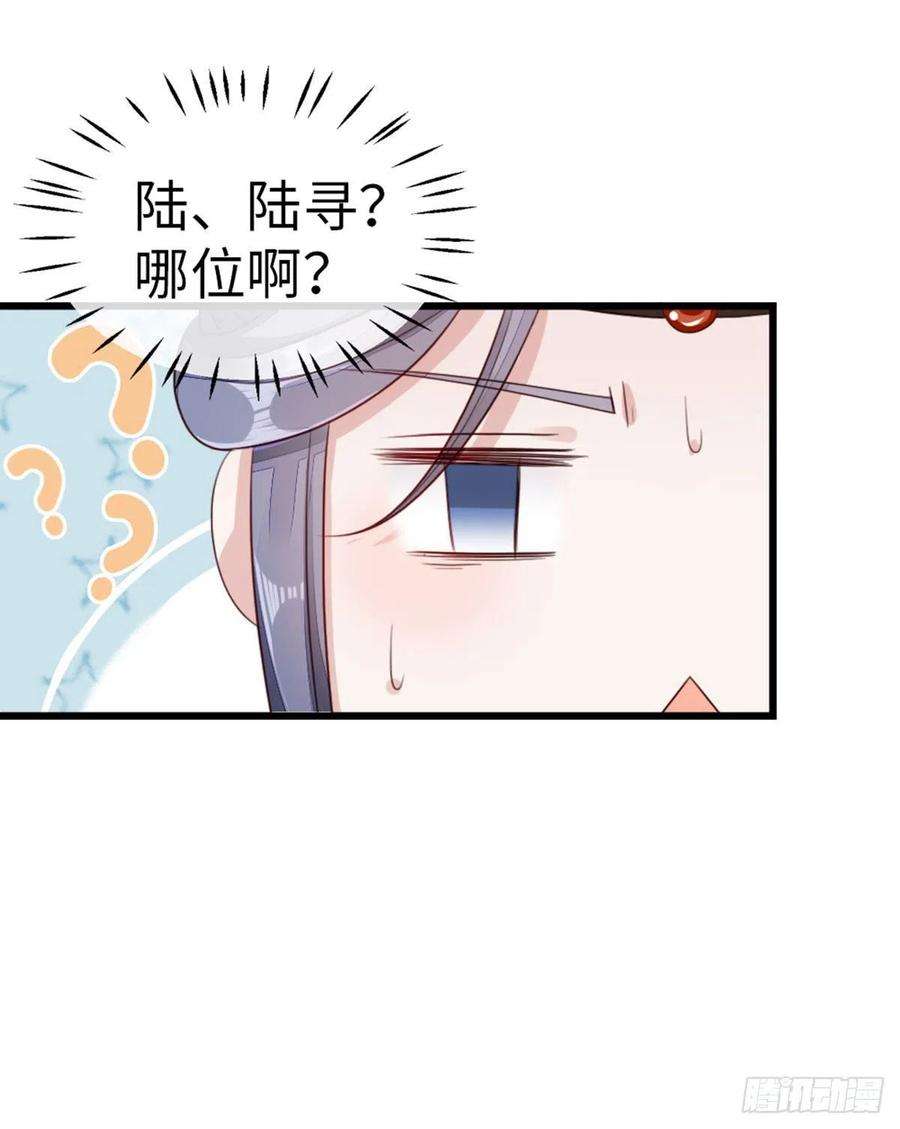 快穿之顶级反派要洗白35话 两情相悦