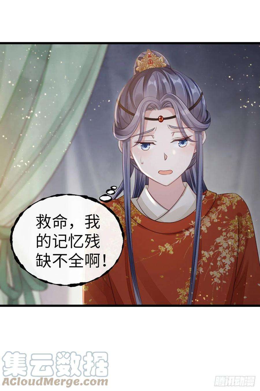 快穿之顶级反派要洗白35话 两情相悦