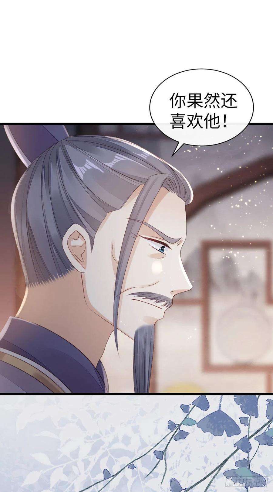 快穿之顶级反派要洗白35话 两情相悦