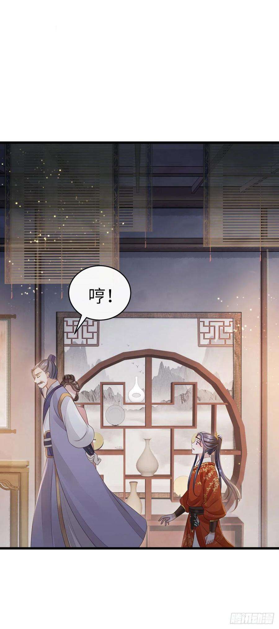 快穿之顶级反派要洗白35话 两情相悦
