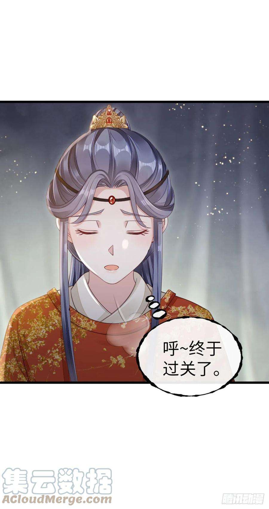 快穿之顶级反派要洗白35话 两情相悦