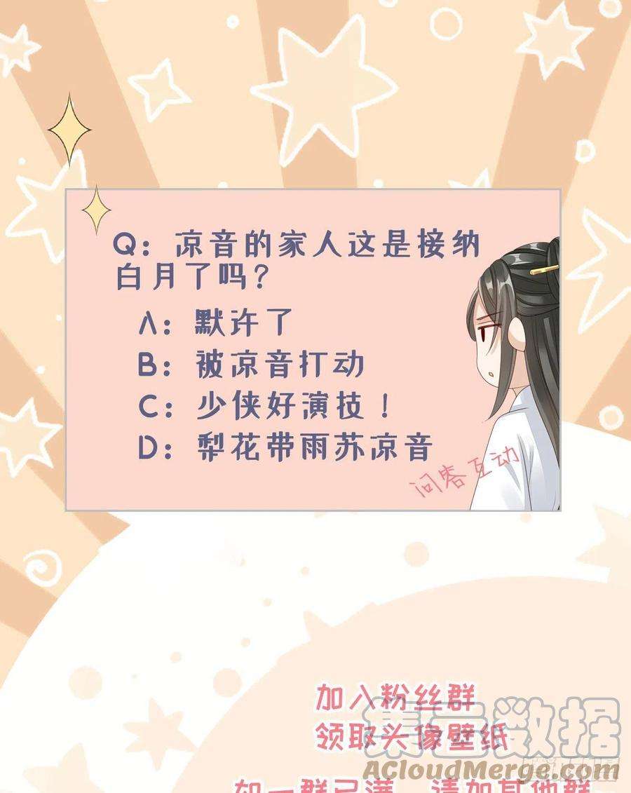 快穿之顶级反派要洗白35话 两情相悦