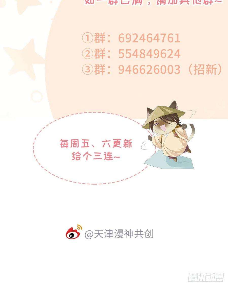 快穿之顶级反派要洗白35话 两情相悦