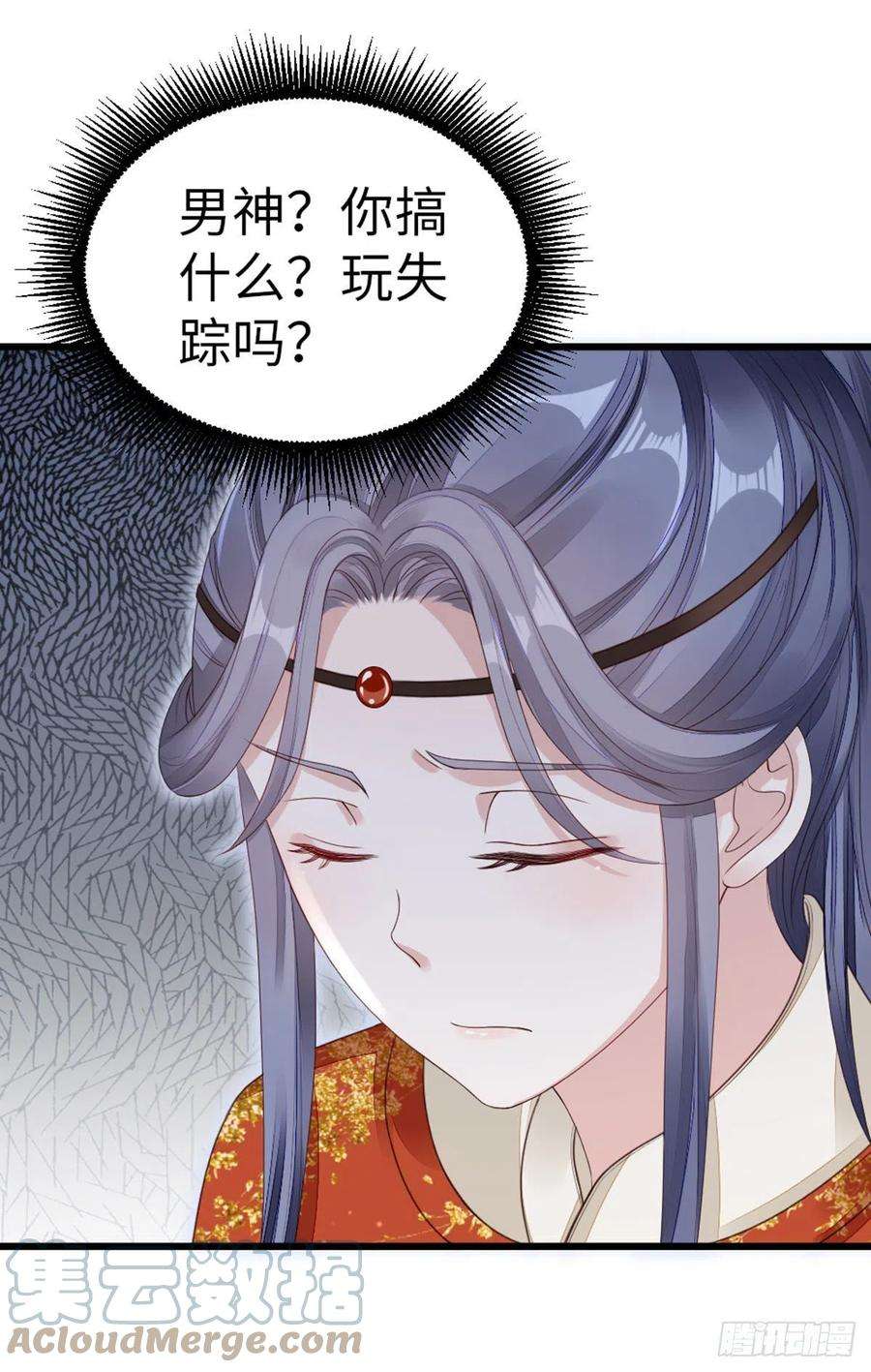 快穿之顶级反派要洗白35话 两情相悦