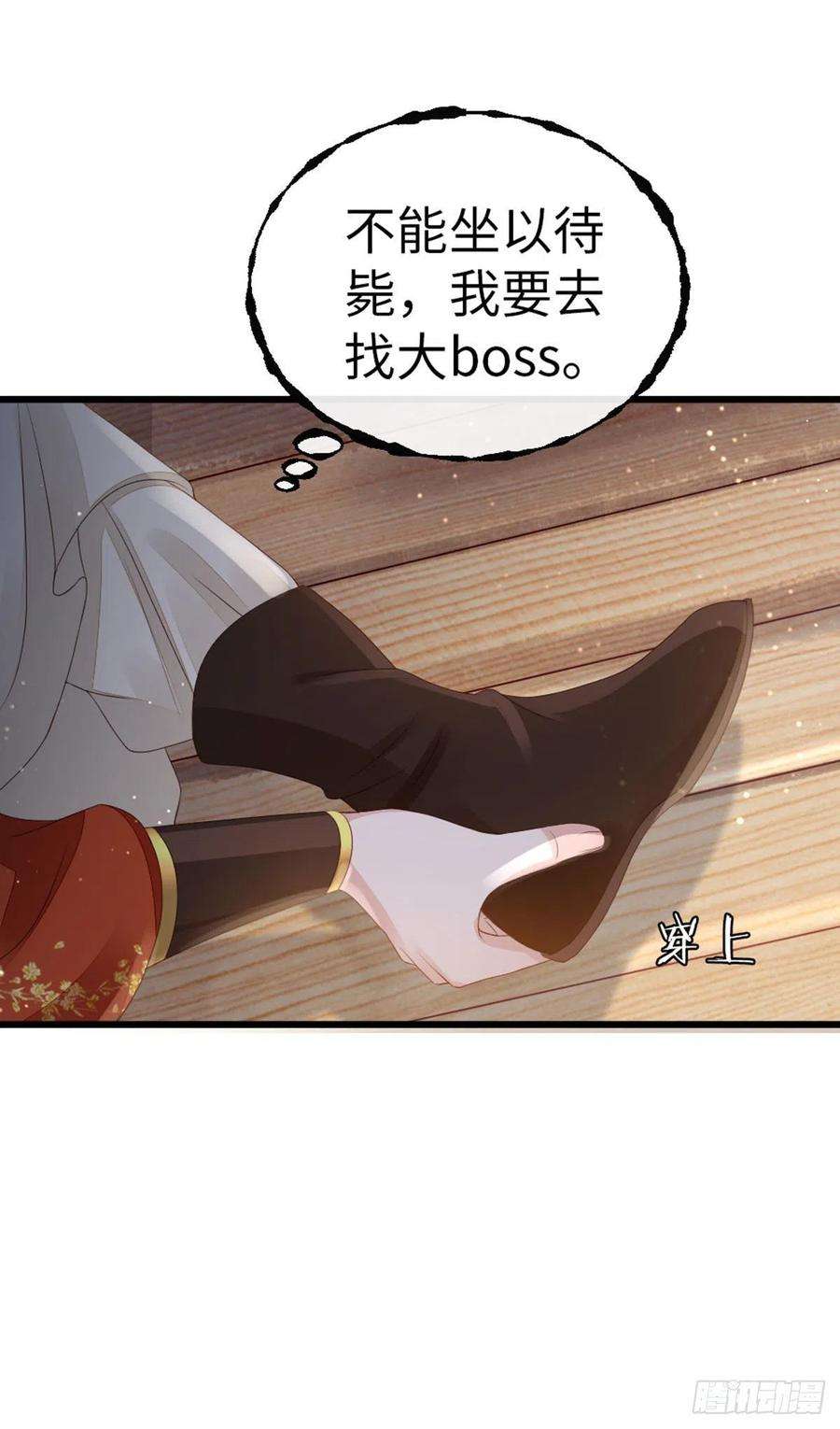 快穿之顶级反派要洗白35话 两情相悦