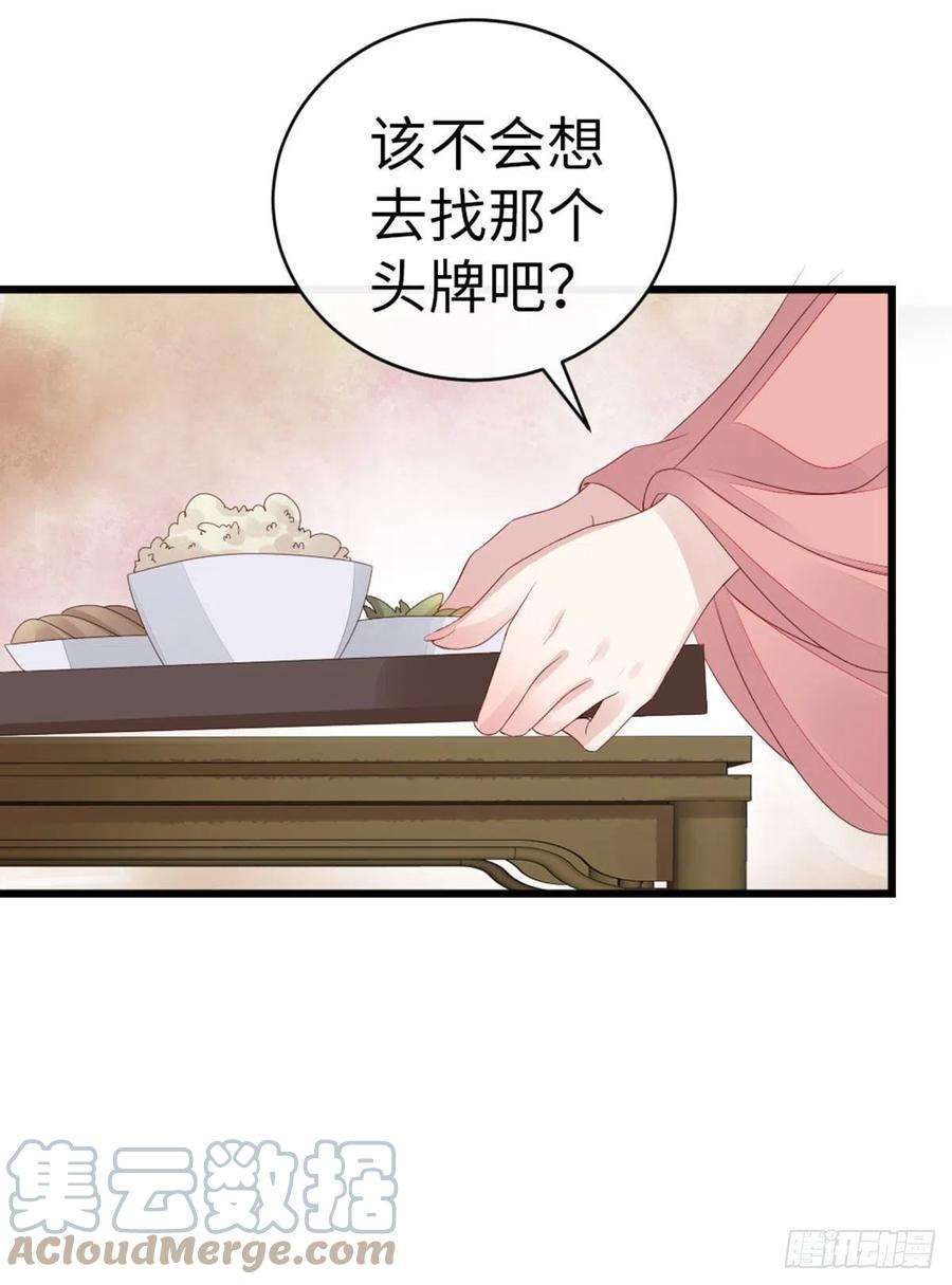 快穿之顶级反派要洗白35话 两情相悦