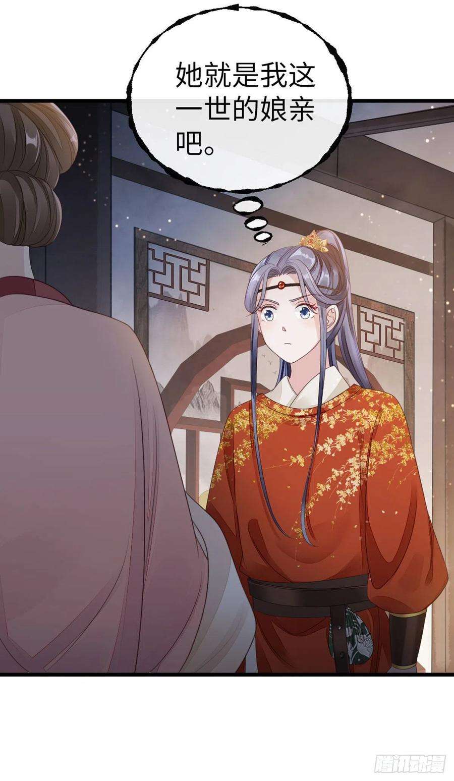 快穿之顶级反派要洗白35话 两情相悦