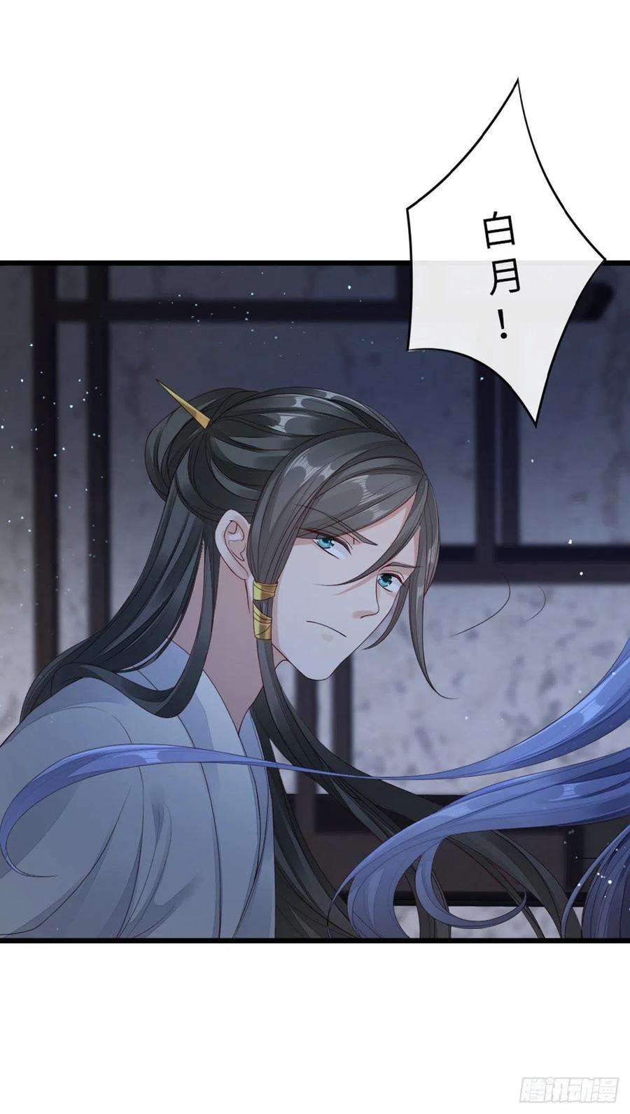 快穿之顶级反派要洗白36话 白月的心思