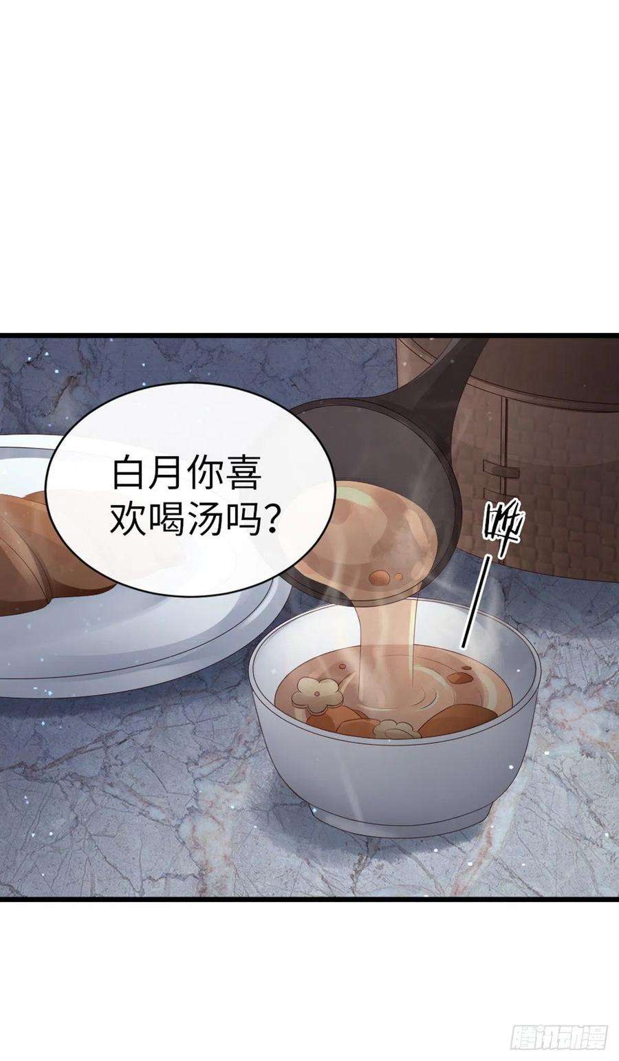 快穿之顶级反派要洗白36话 白月的心思