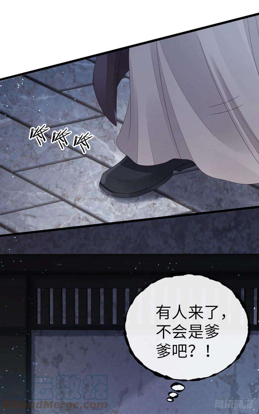 快穿之顶级反派要洗白36话 白月的心思