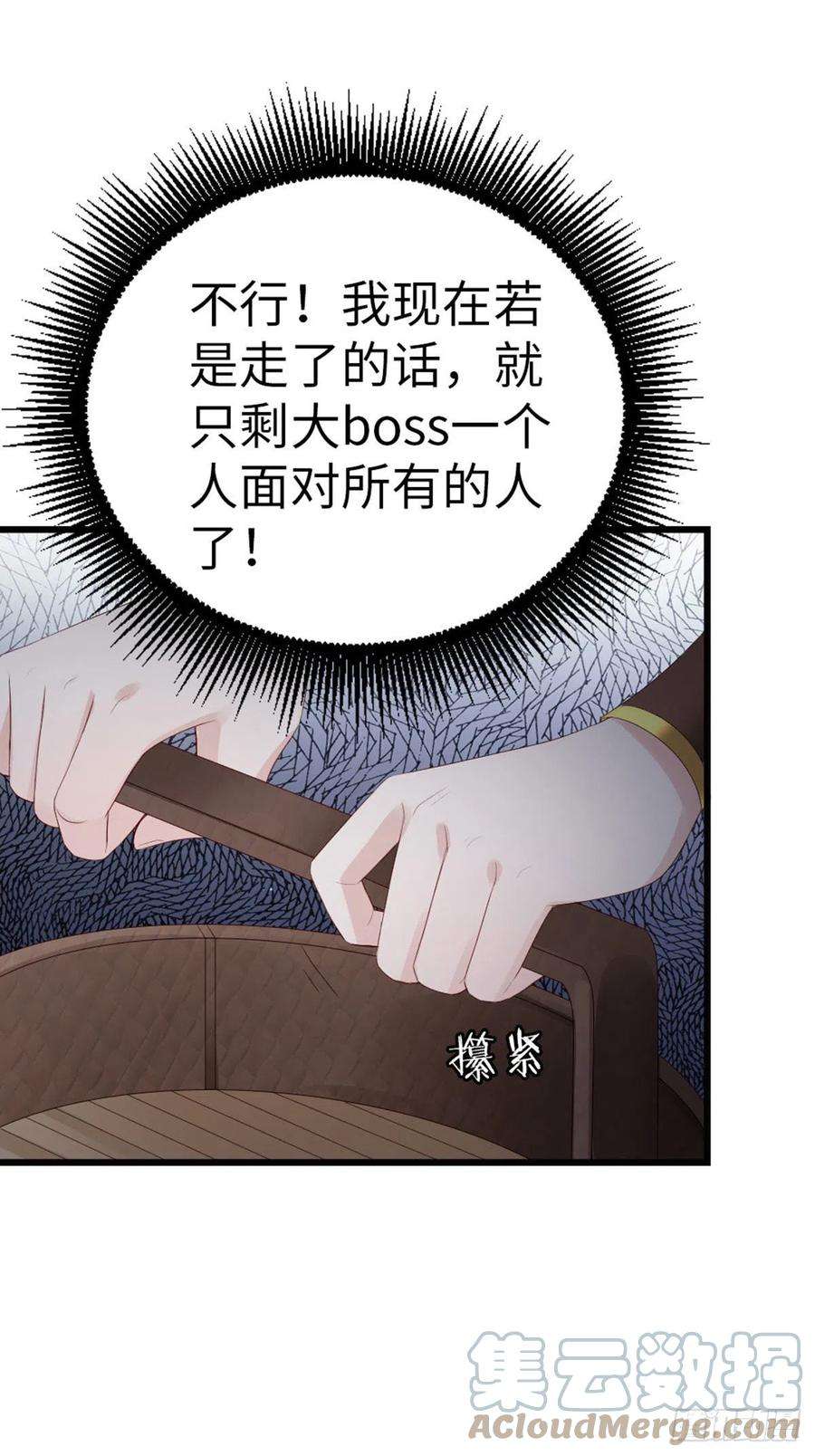快穿之顶级反派要洗白36话 白月的心思