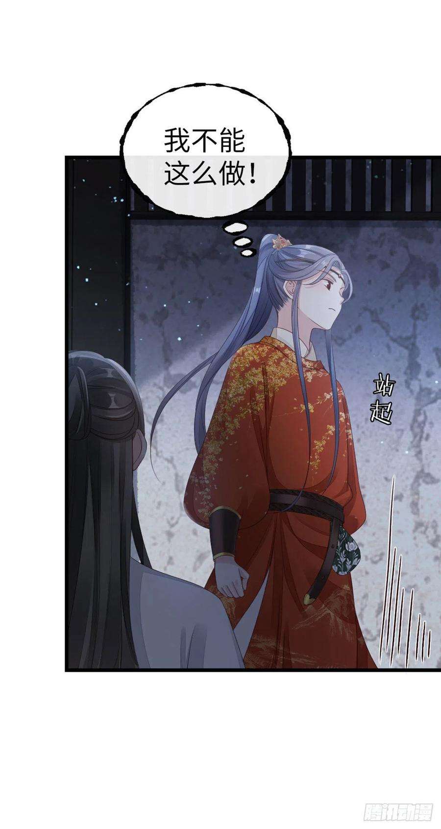 快穿之顶级反派要洗白36话 白月的心思