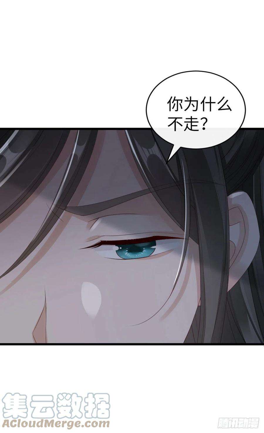 快穿之顶级反派要洗白36话 白月的心思