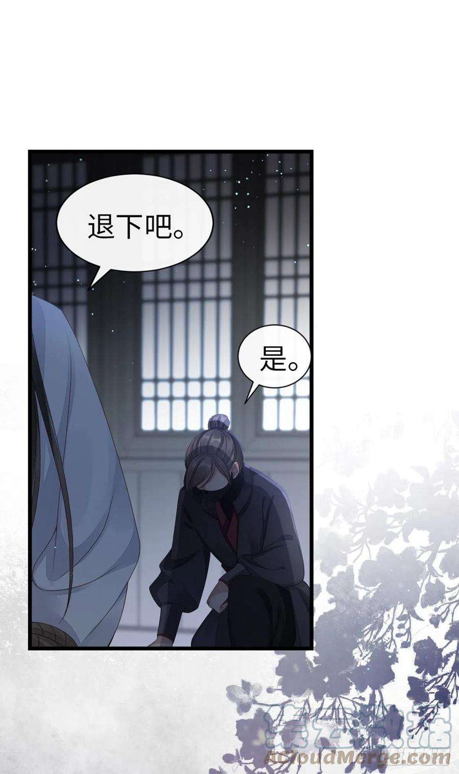 快穿之顶级反派要洗白36话 白月的心思