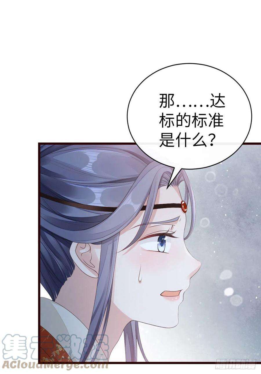 快穿之顶级反派要洗白37话 假扮情侣？
