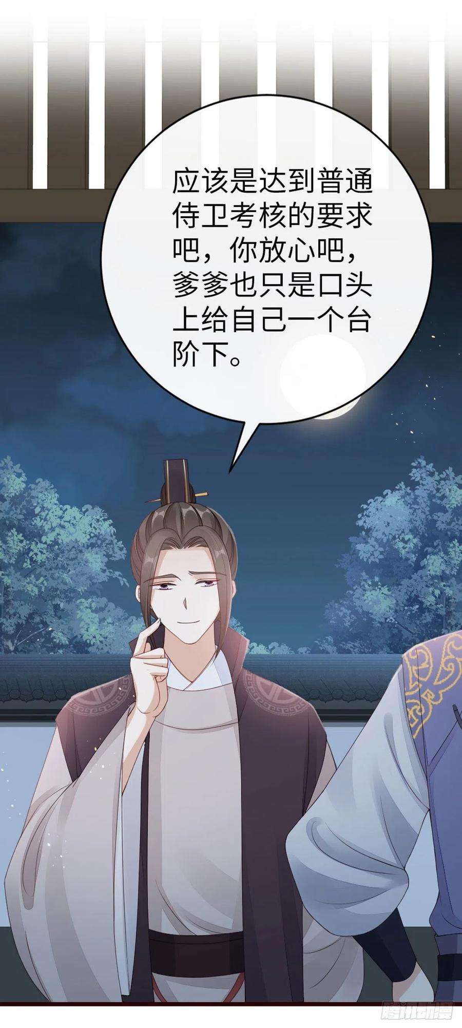 快穿之顶级反派要洗白37话 假扮情侣？