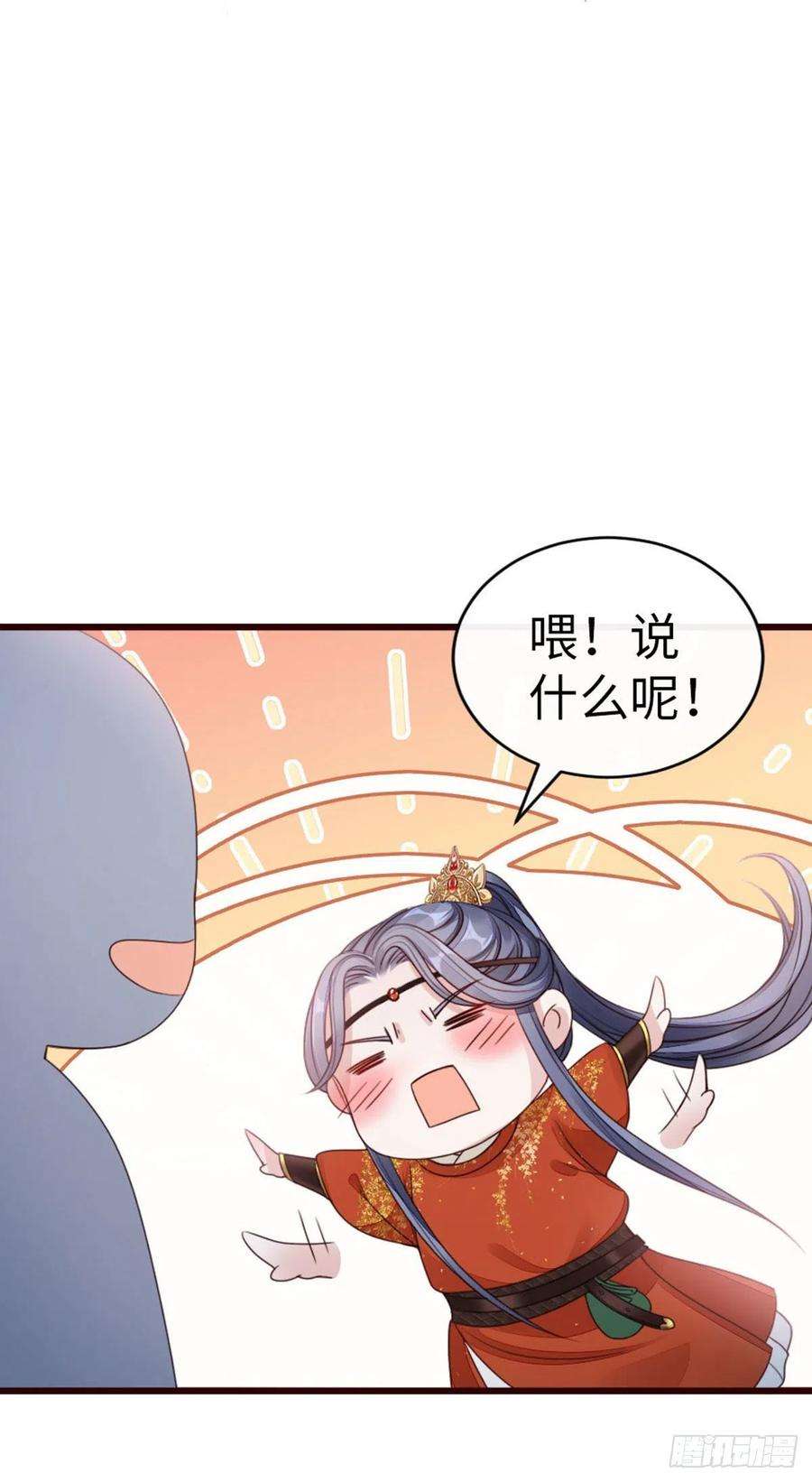 快穿之顶级反派要洗白37话 假扮情侣？