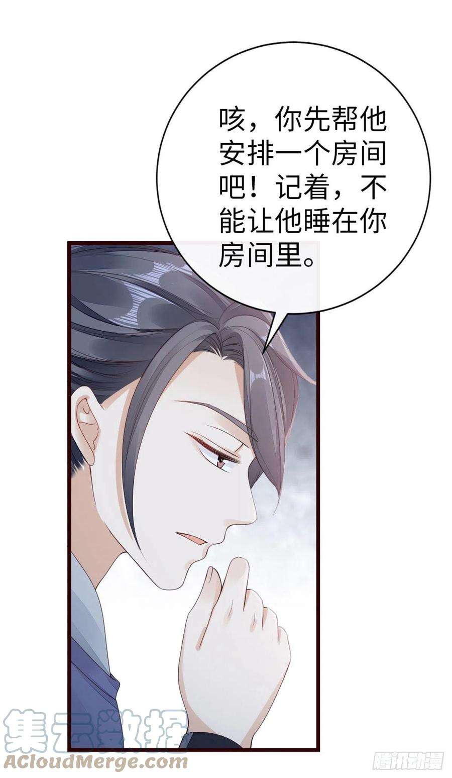 快穿之顶级反派要洗白37话 假扮情侣？