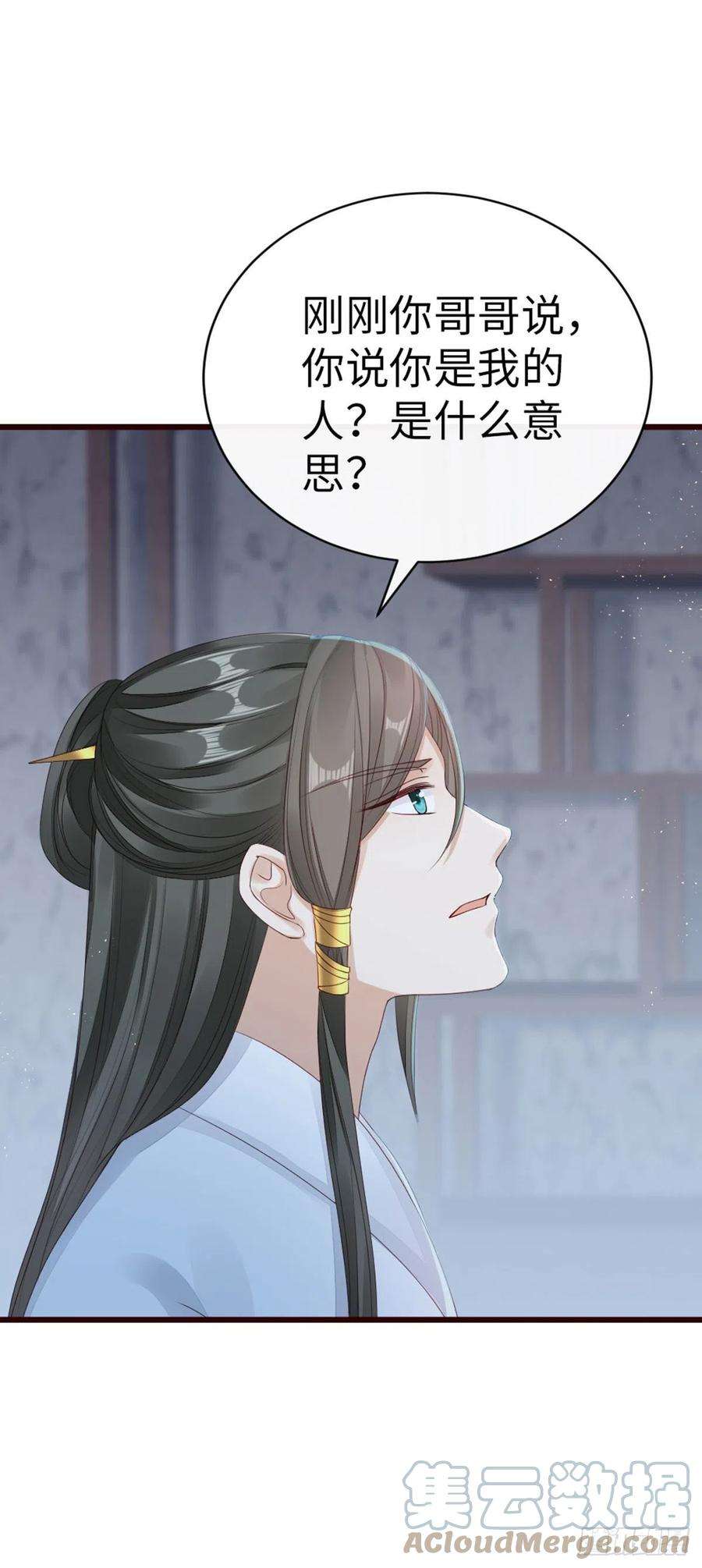 快穿之顶级反派要洗白37话 假扮情侣？