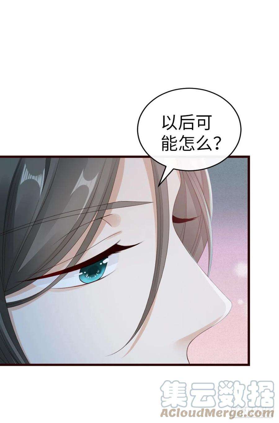 快穿之顶级反派要洗白37话 假扮情侣？