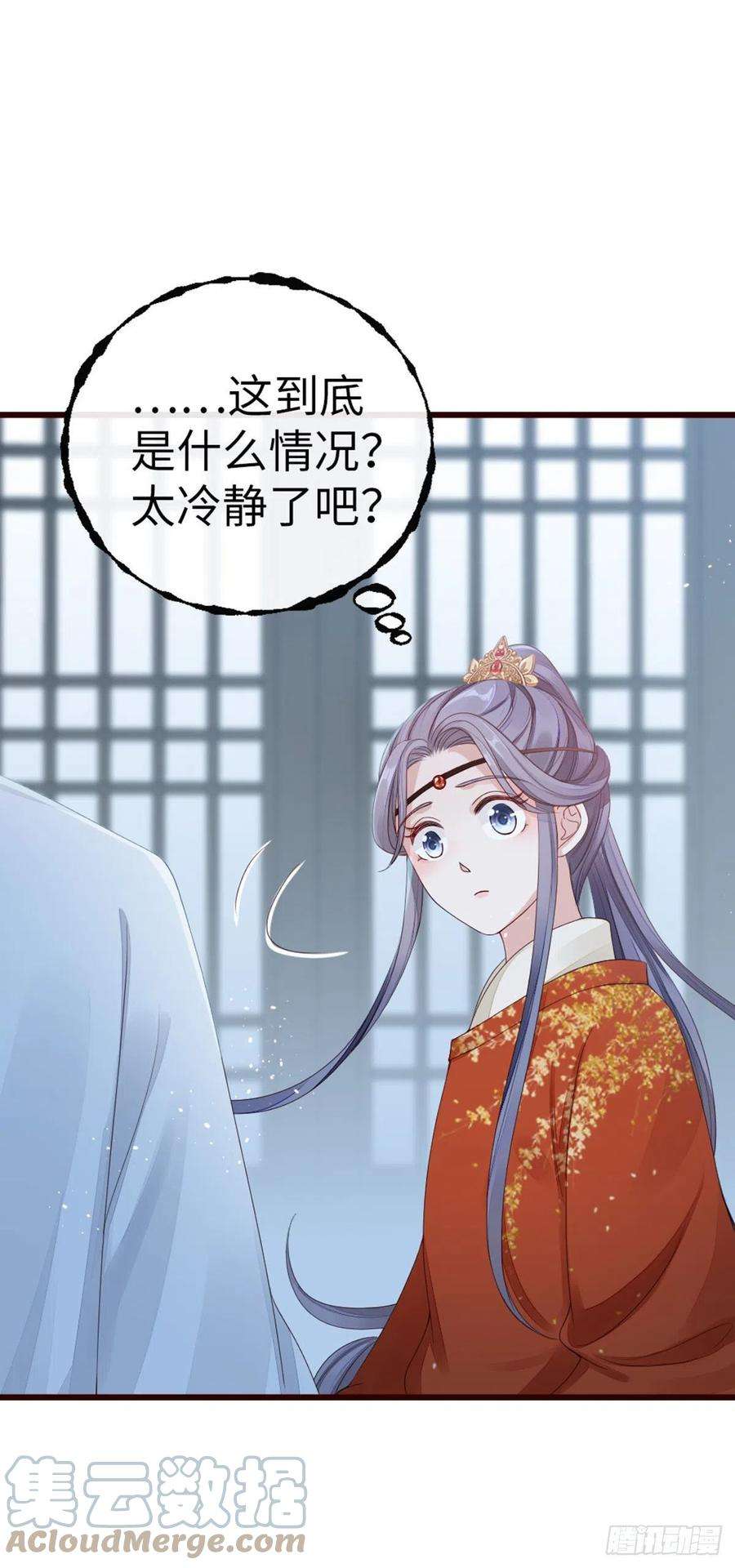 快穿之顶级反派要洗白37话 假扮情侣？