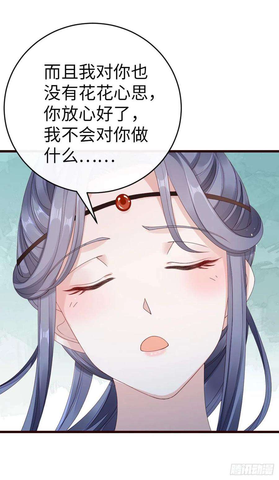 快穿之顶级反派要洗白37话 假扮情侣？