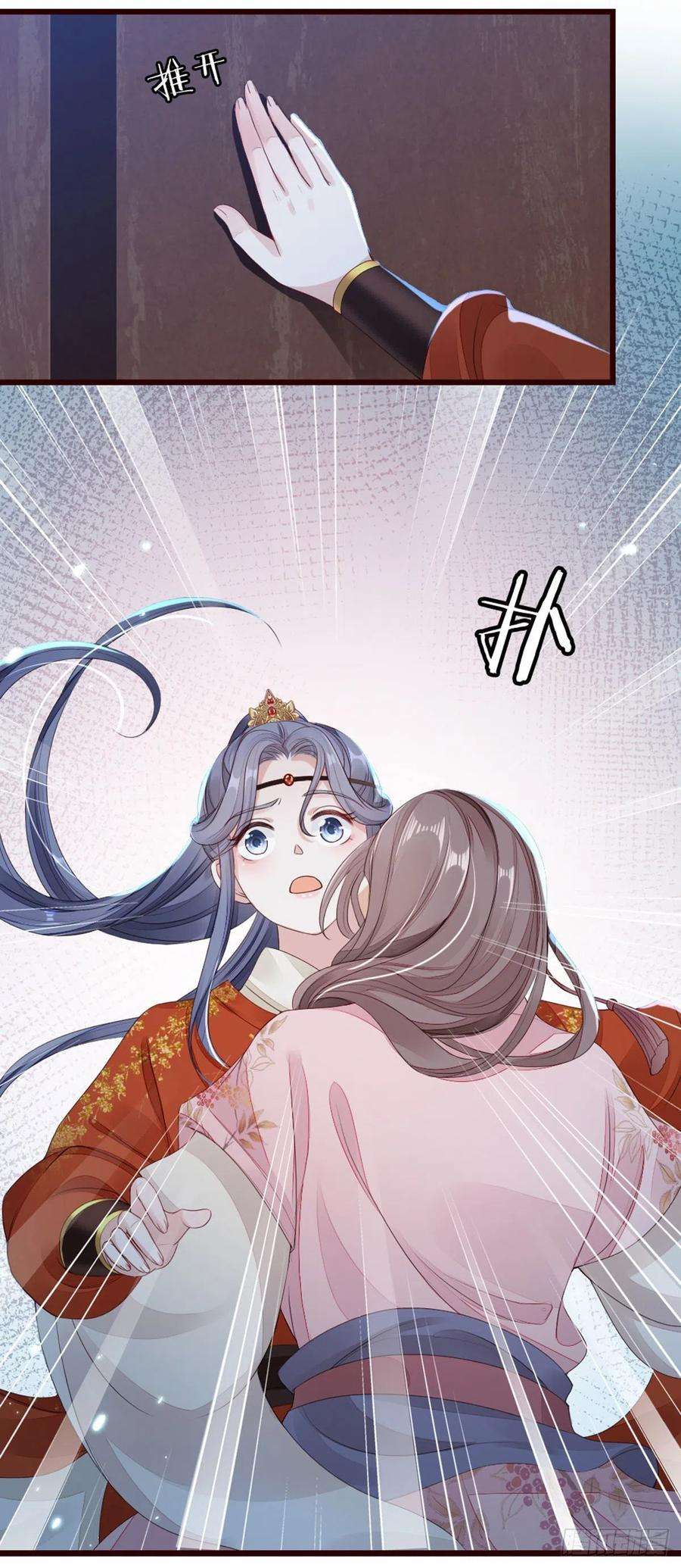 快穿之顶级反派要洗白37话 假扮情侣？