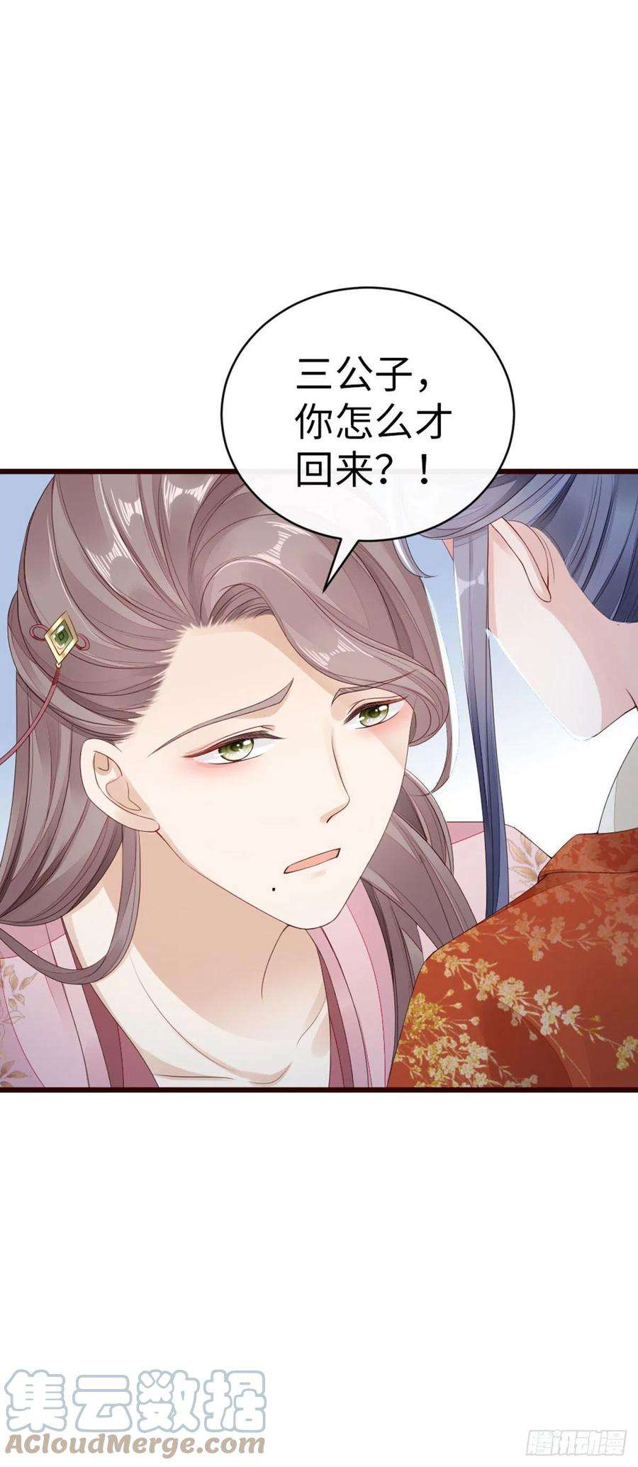 快穿之顶级反派要洗白37话 假扮情侣？