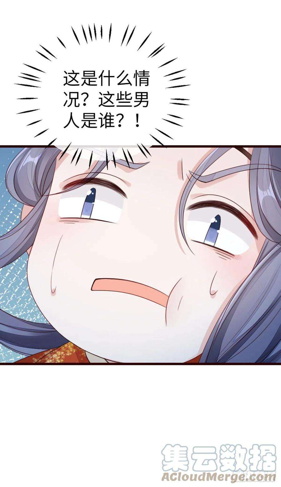快穿之顶级反派要洗白37话 假扮情侣？