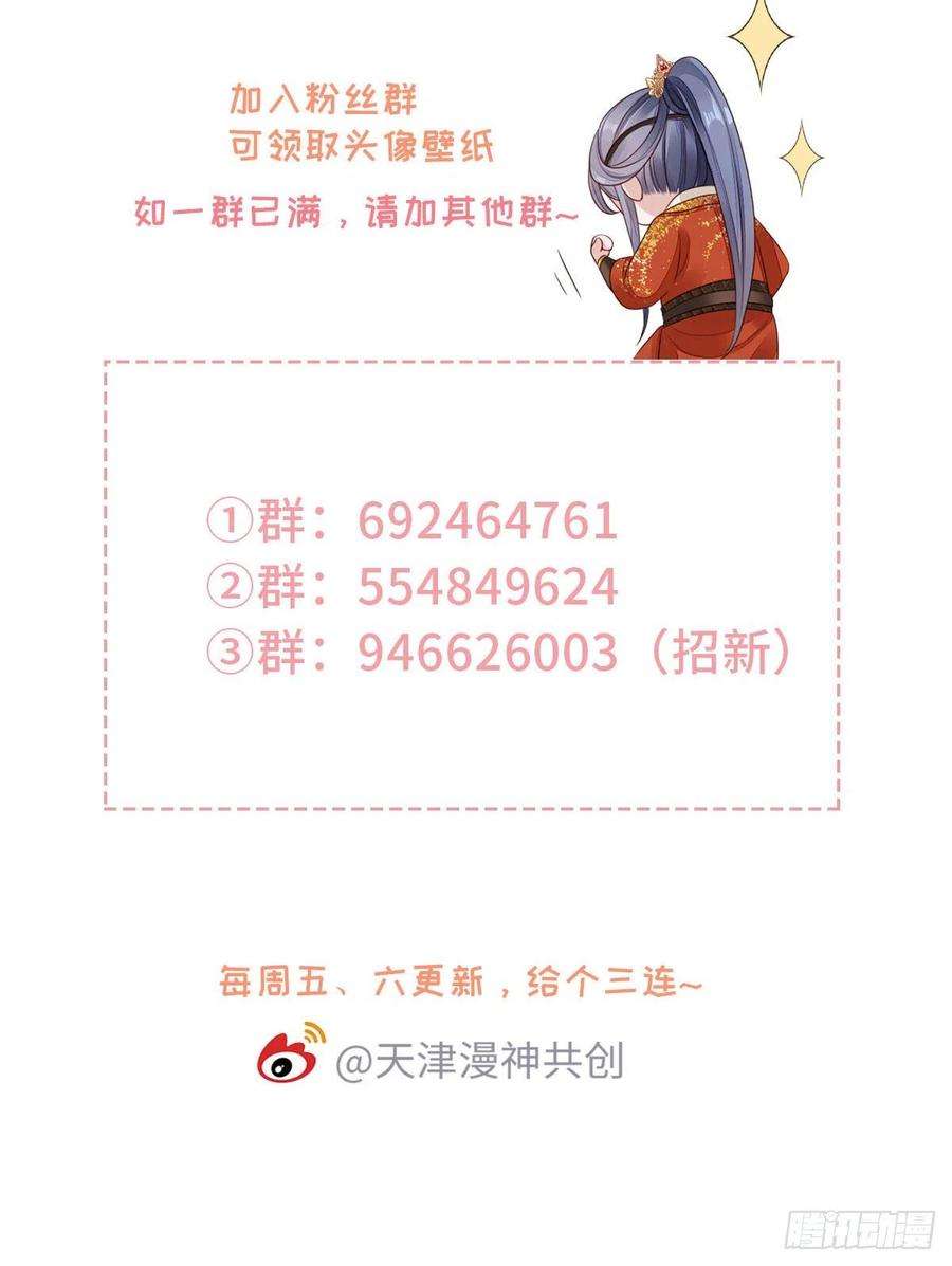 快穿之顶级反派要洗白37话 假扮情侣？