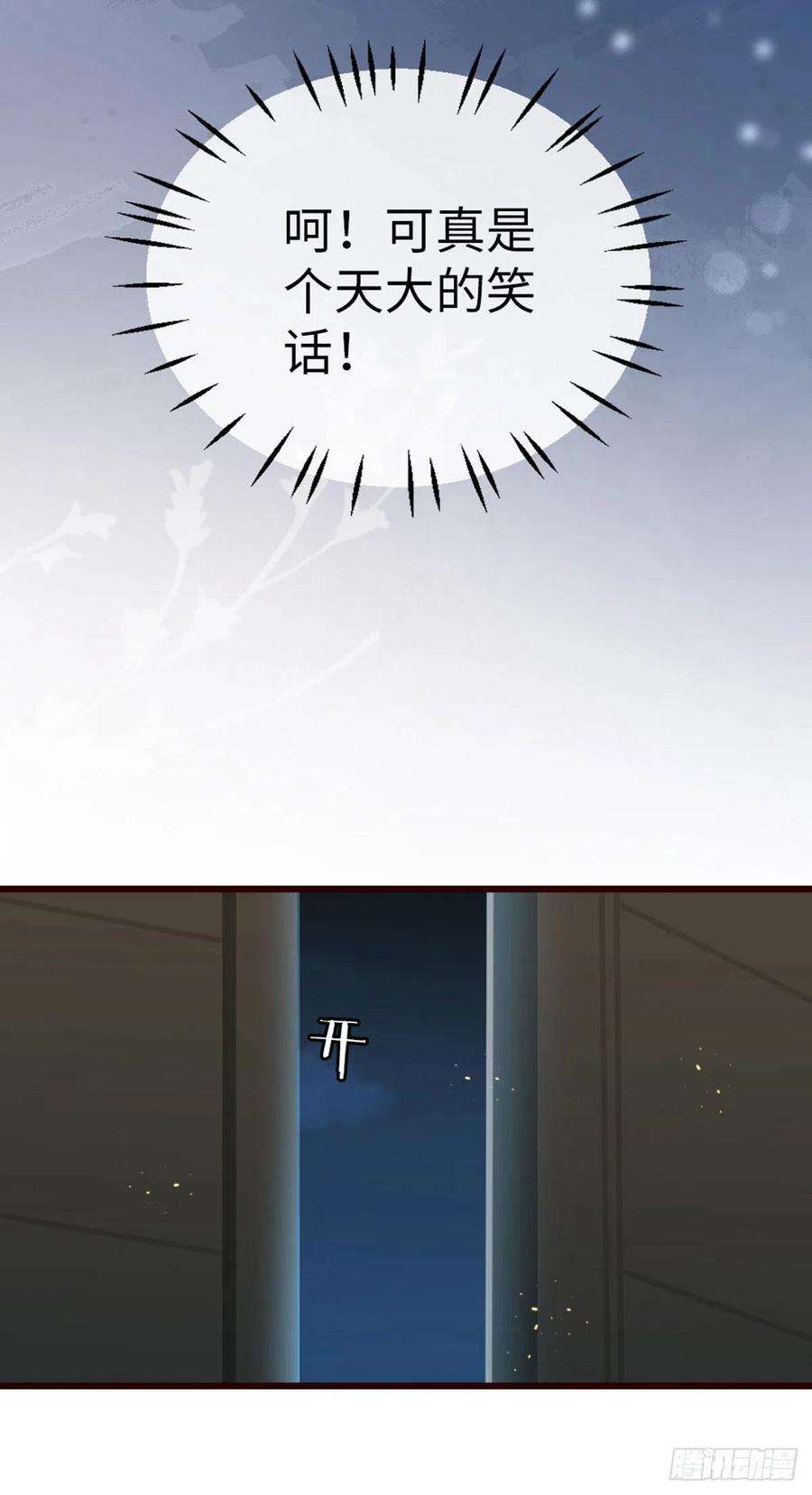 快穿之顶级反派要洗白37话 假扮情侣？