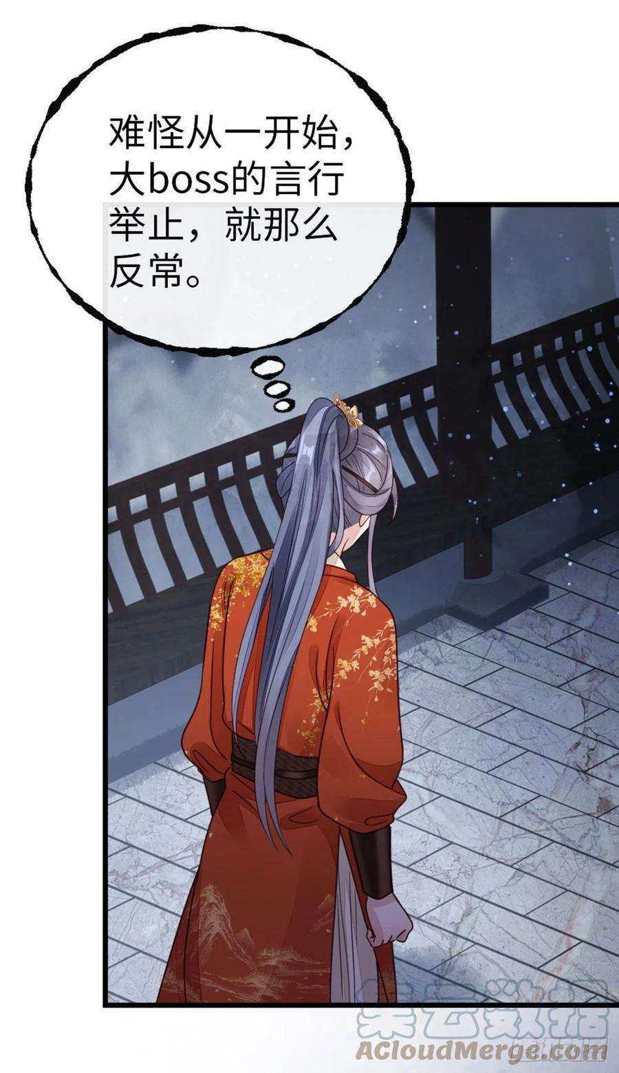 快穿之顶级反派要洗白38话 你喜欢我吗？