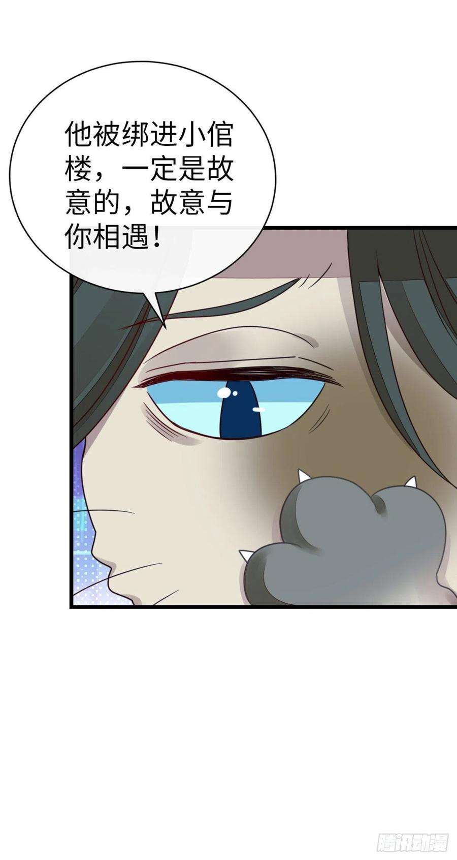 快穿之顶级反派要洗白38话 你喜欢我吗？