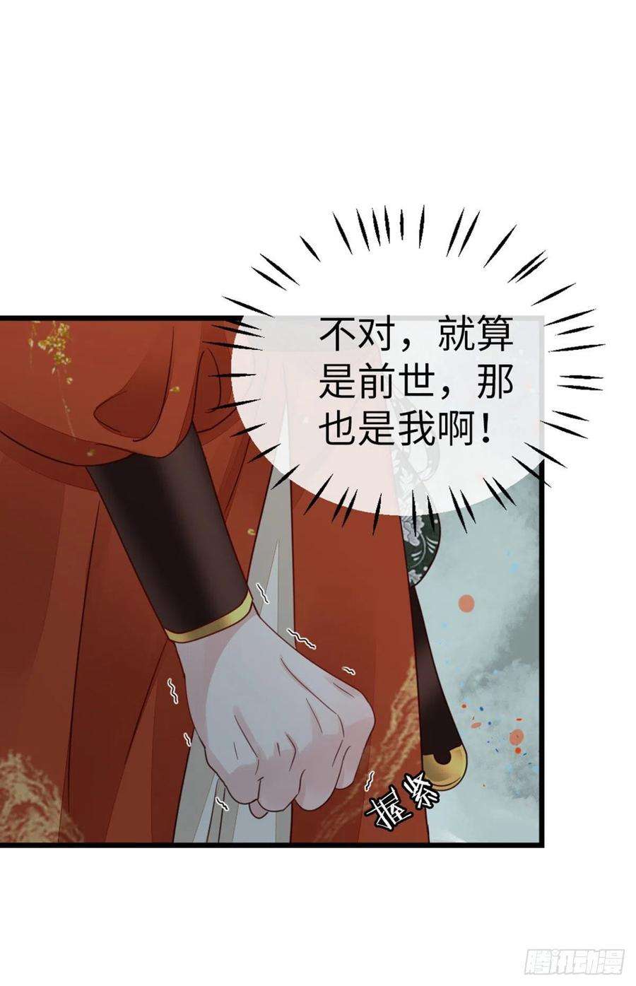 快穿之顶级反派要洗白38话 你喜欢我吗？