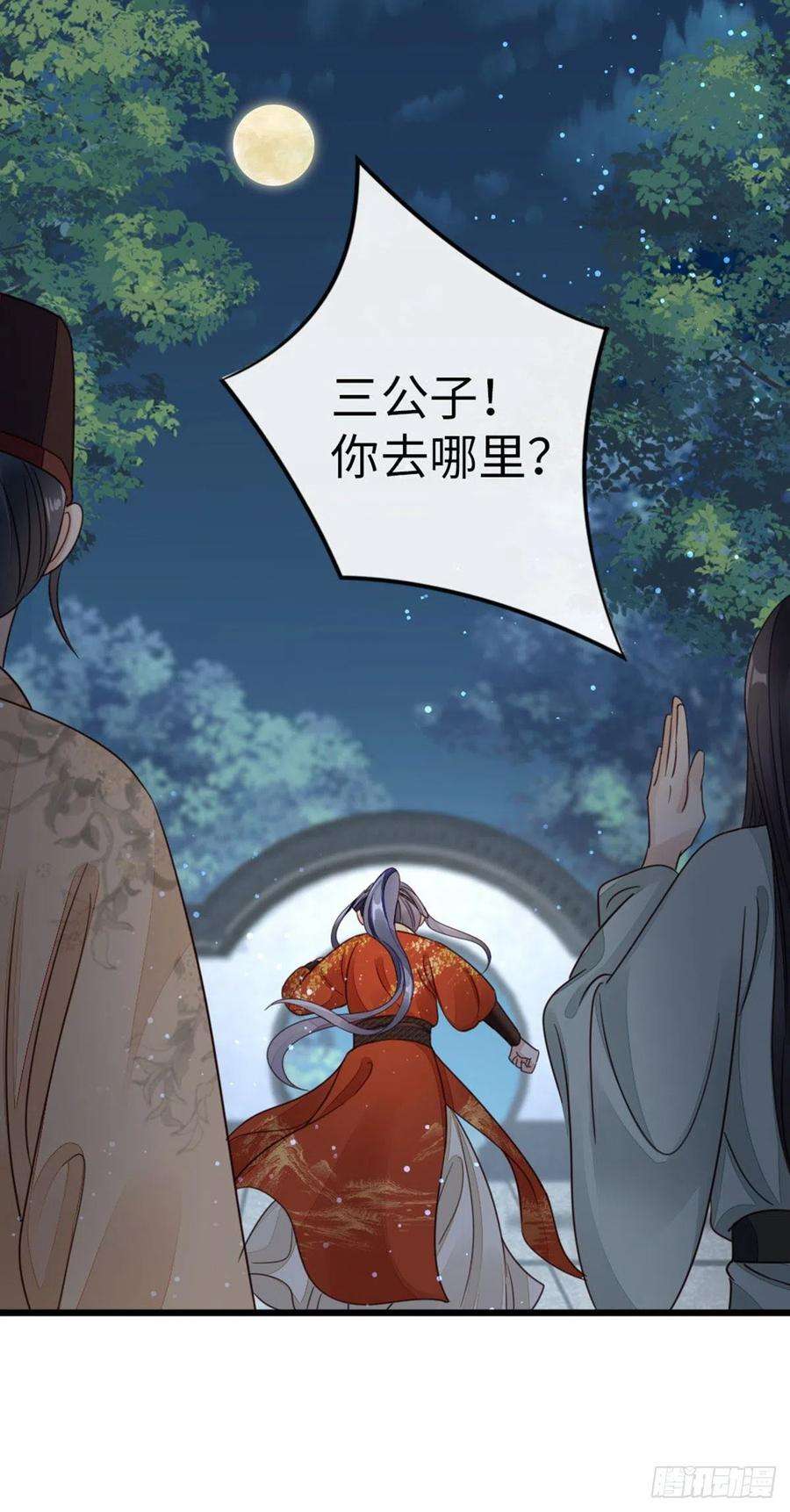 快穿之顶级反派要洗白38话 你喜欢我吗？