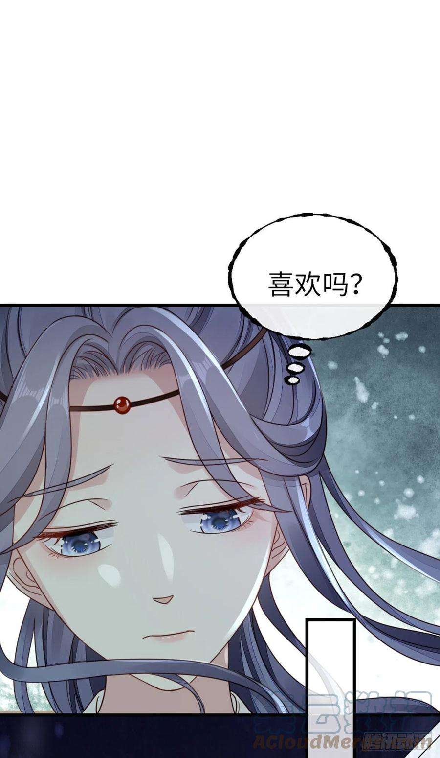 快穿之顶级反派要洗白38话 你喜欢我吗？
