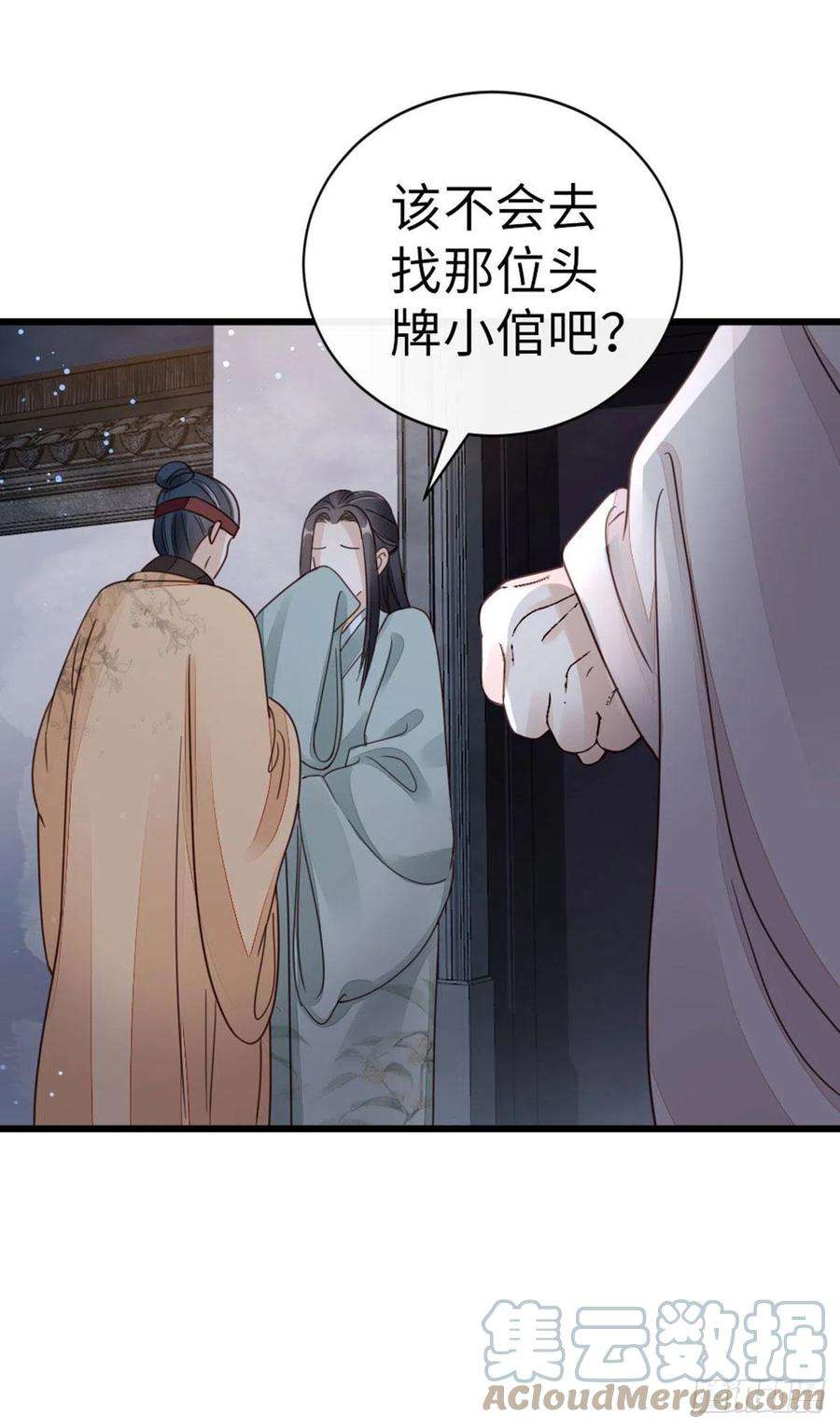 快穿之顶级反派要洗白38话 你喜欢我吗？