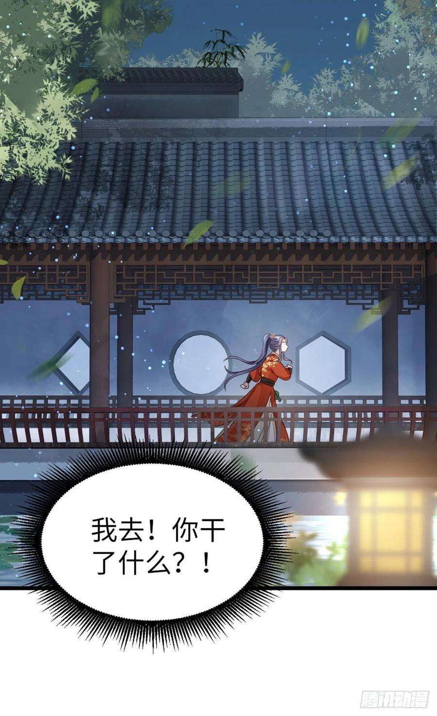 快穿之顶级反派要洗白38话 你喜欢我吗？