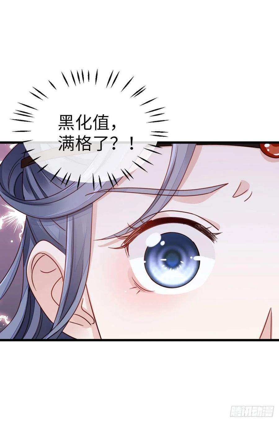快穿之顶级反派要洗白38话 你喜欢我吗？