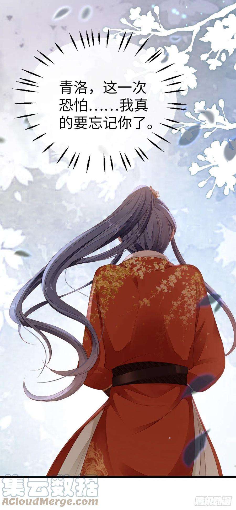 快穿之顶级反派要洗白39话 坐上来，自己动~