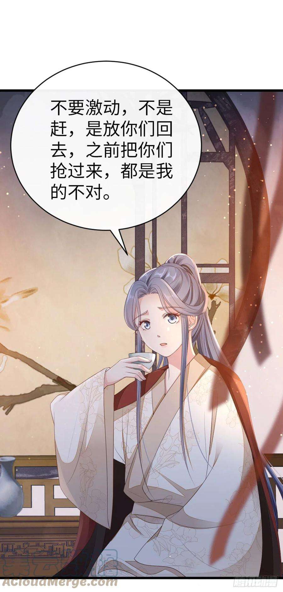 快穿之顶级反派要洗白39话 坐上来，自己动~