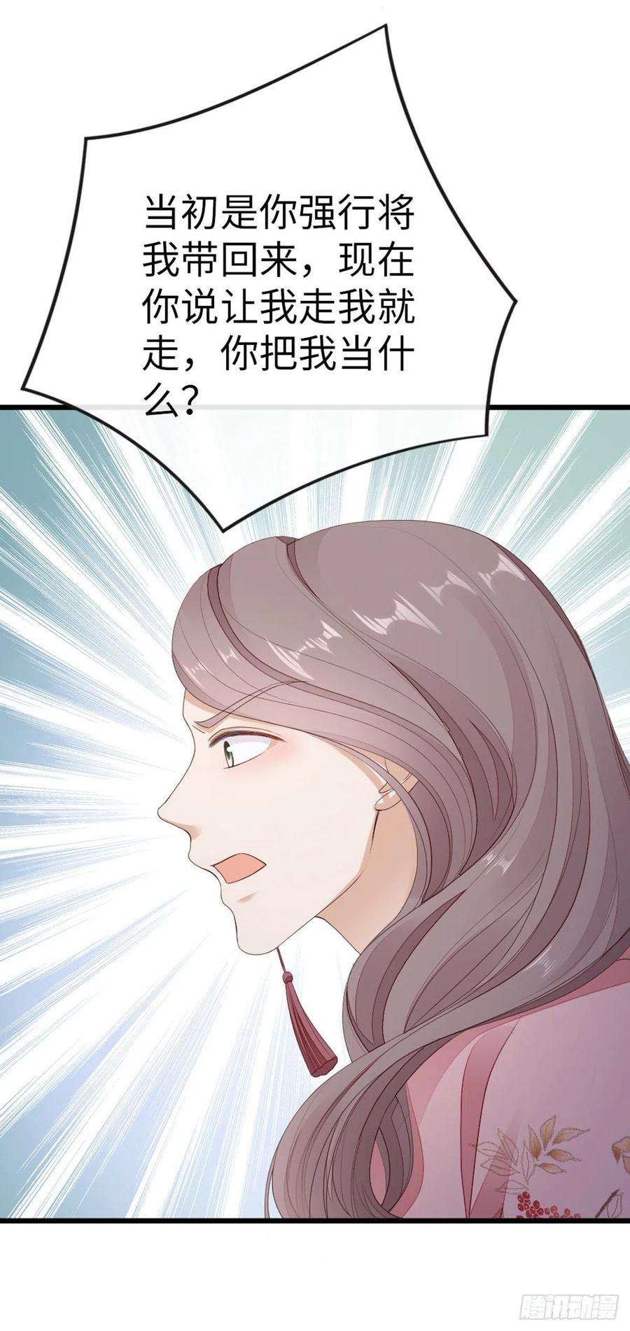 快穿之顶级反派要洗白39话 坐上来，自己动~